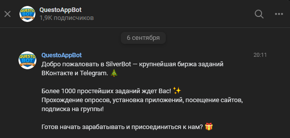 questoappbot бот вконтакте заработок на заданиях questoappbot бот вконтакте заработок на заданиях
