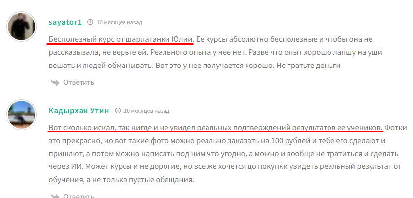 работа с телефона отзывы в тг работа с телефона отзывы в тг