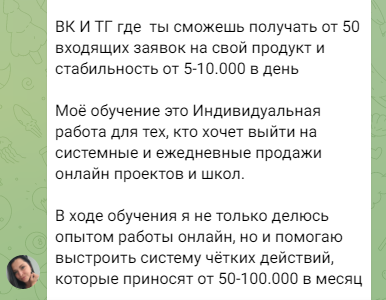 работа с телефона отзывы в тг работа с телефона отзывы в тг
