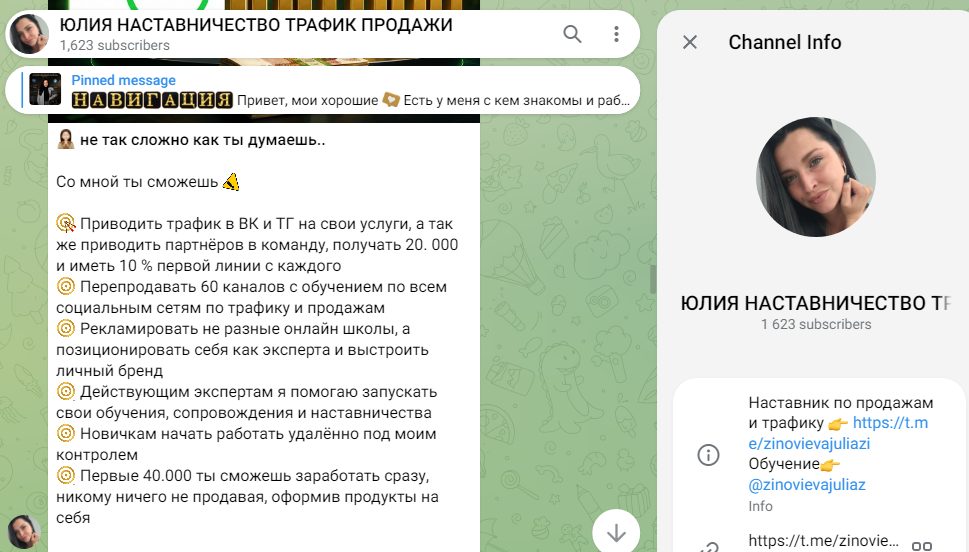 работа с телефона отзывы в тг работа с телефона отзывы в тг
