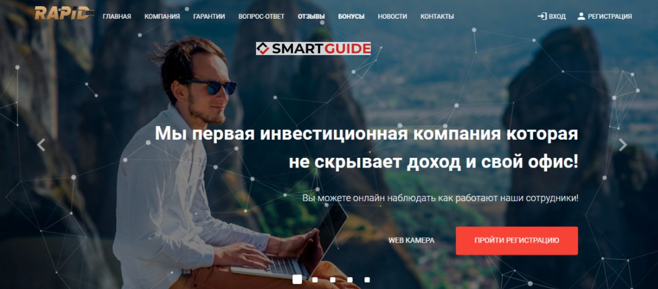 rapid ltd net отзывы rapid ltd net отзывы