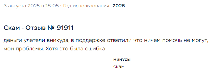 reborn exchange reborn exchange