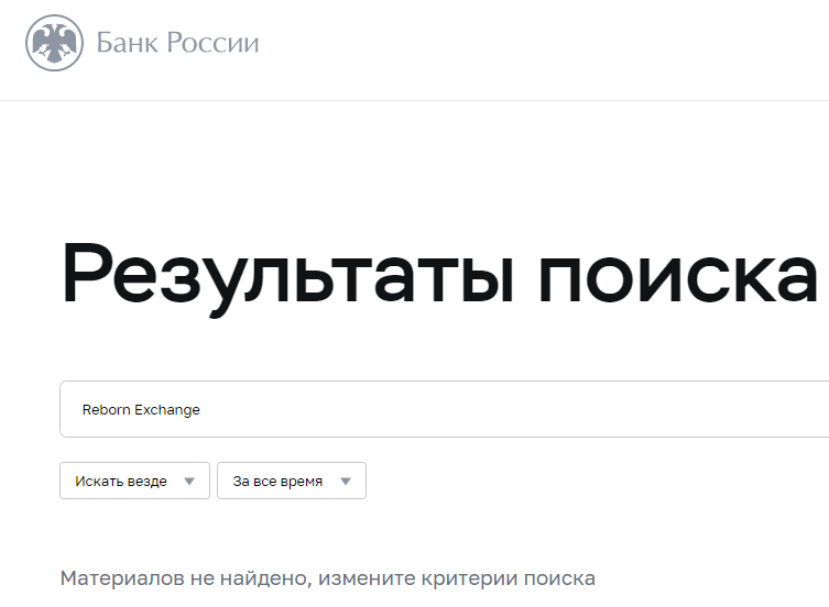 rebornswap отзывы rebornswap отзывы