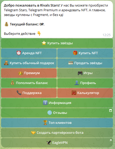 RivalsStars bot RivalsStars bot