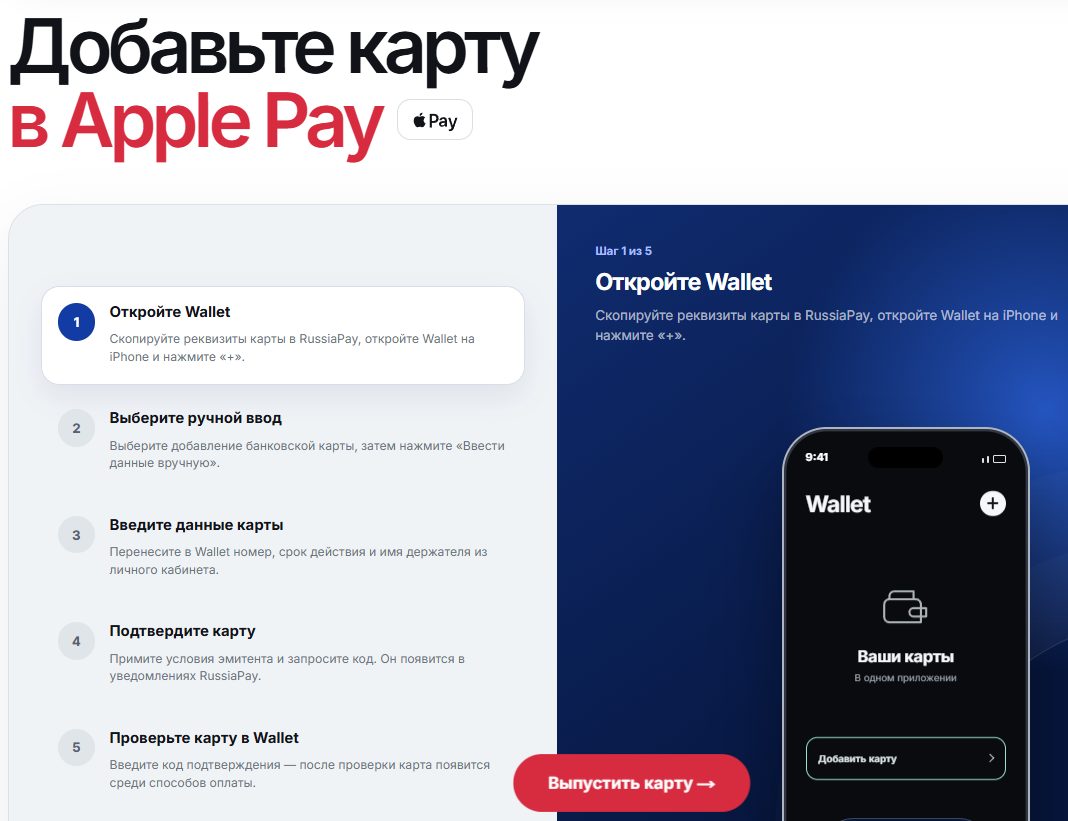 russia pay ru отзывы russia pay ru отзывы