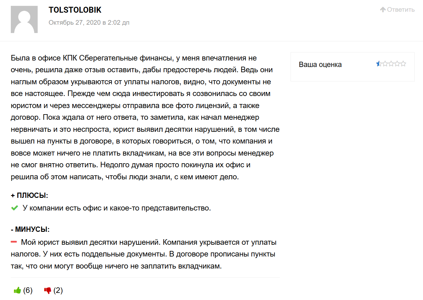 Sber Finans Ru Sber Finans Ru