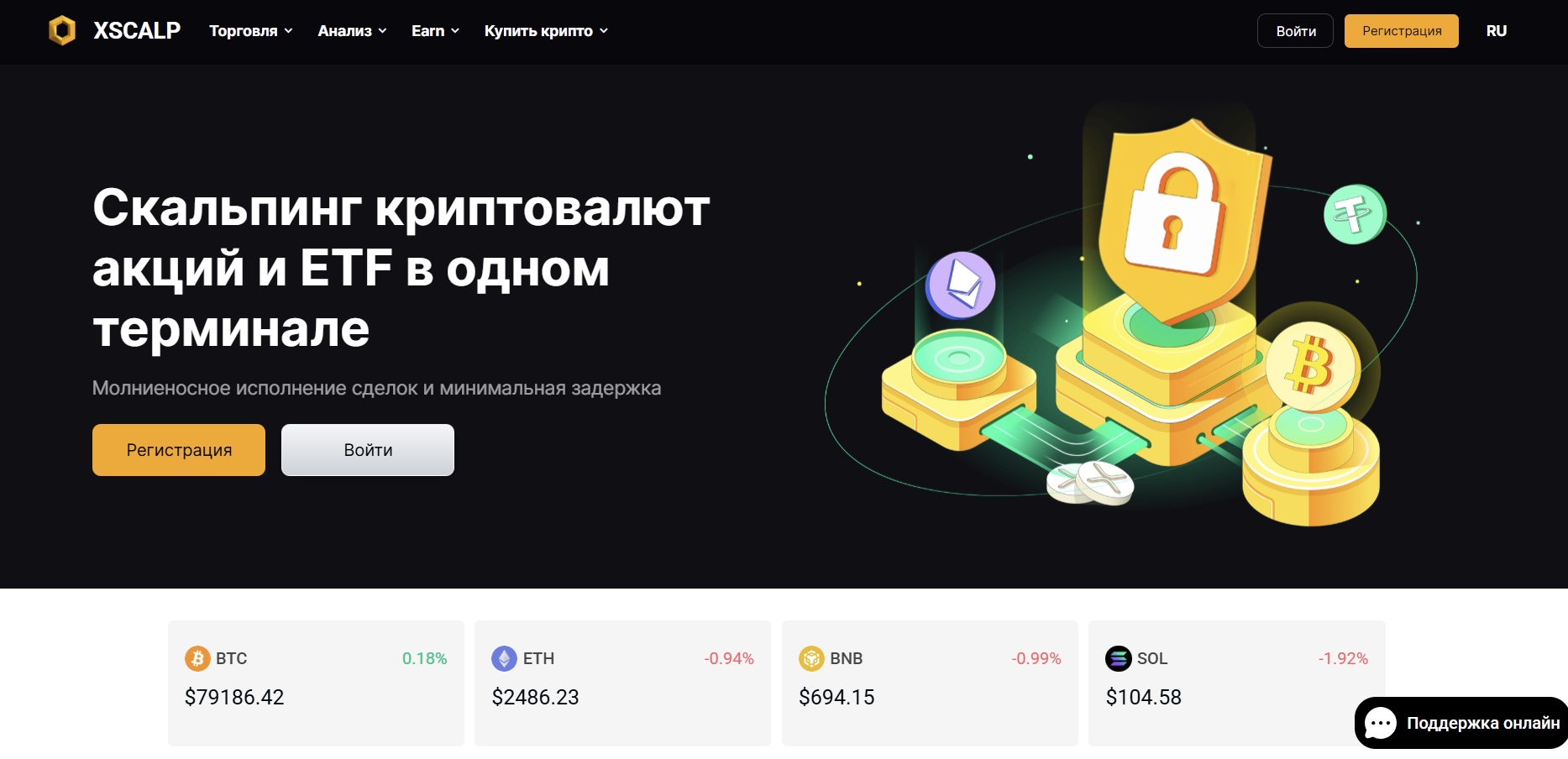 scalpmoon com отзывы scalpmoon com отзывы