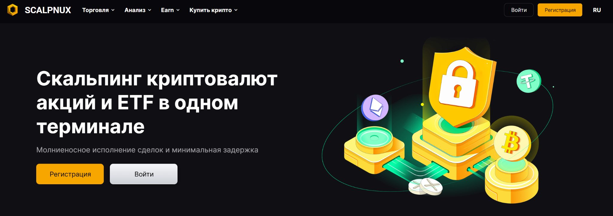 Scalpnux отзывы Scalpnux отзывы
