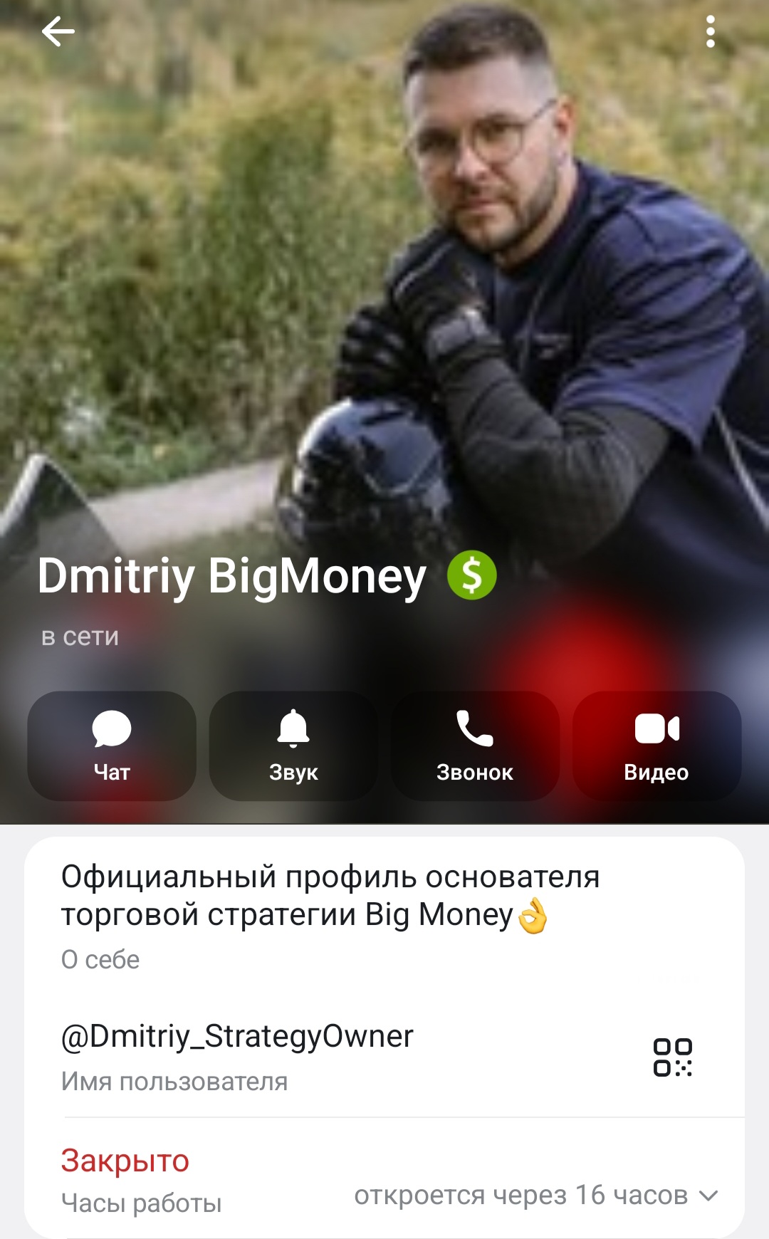 СЕКРЕТ ПОТЕНЦИАЛА СЕКРЕТ ПОТЕНЦИАЛА