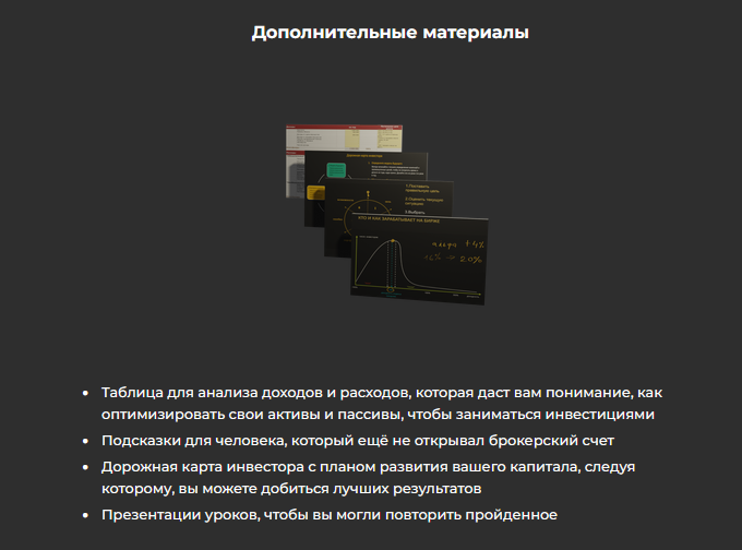 шкура баффета шкура баффета