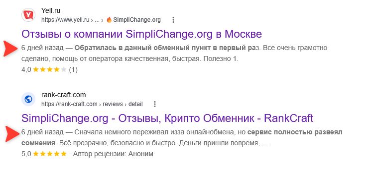 simplichange simplichange