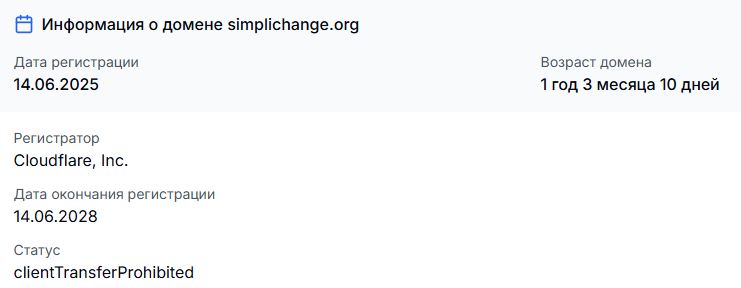simplichange simplichange