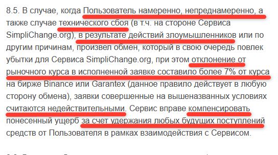 simplichange org simplichange org