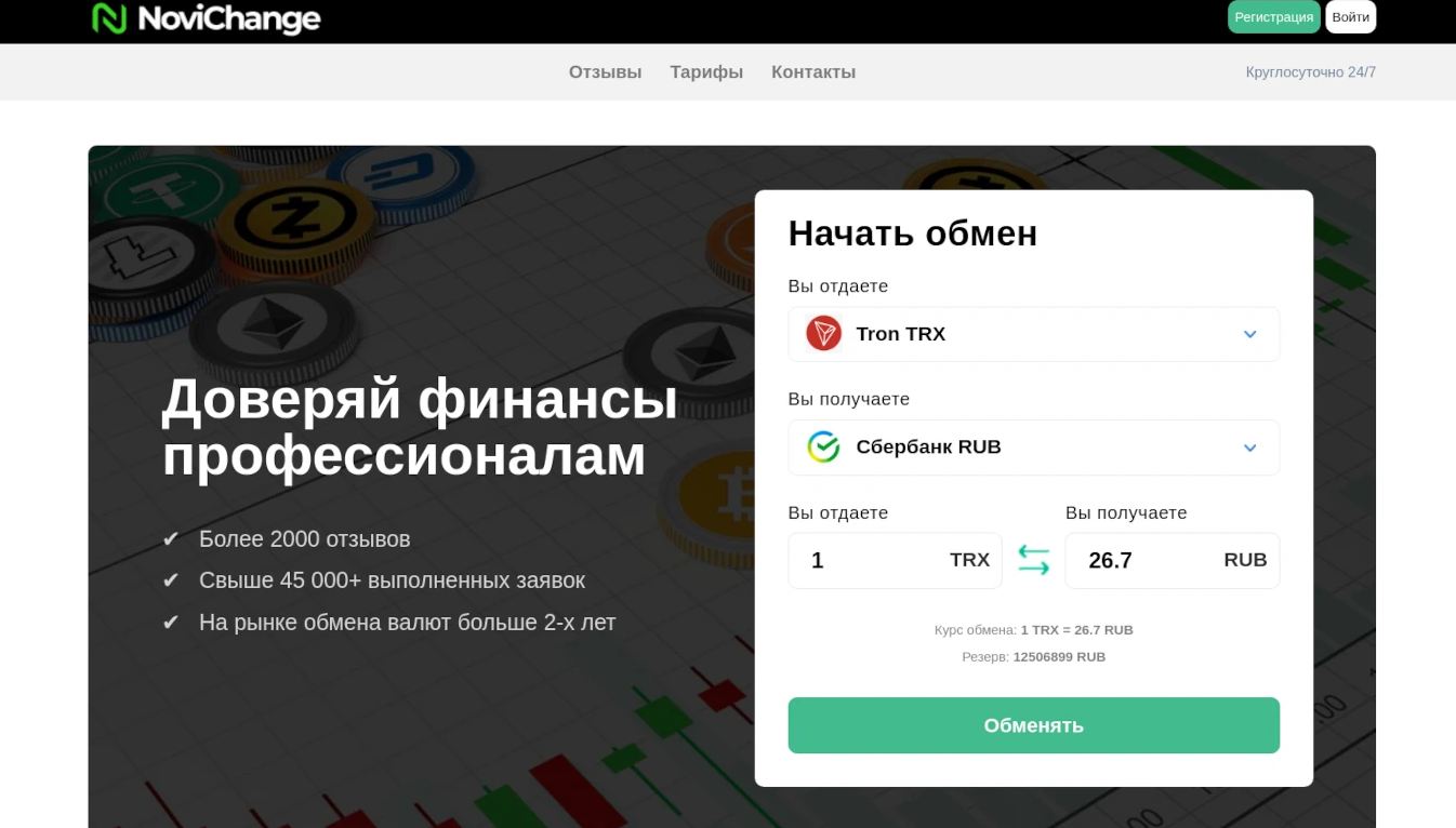simplichange org simplichange org