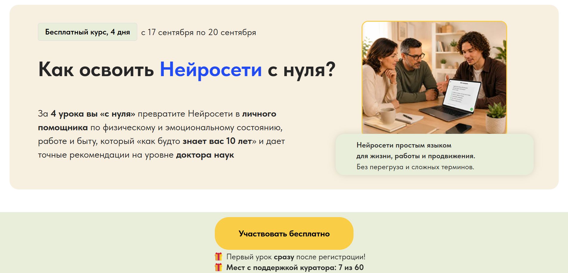 sk ai ru sk ai ru