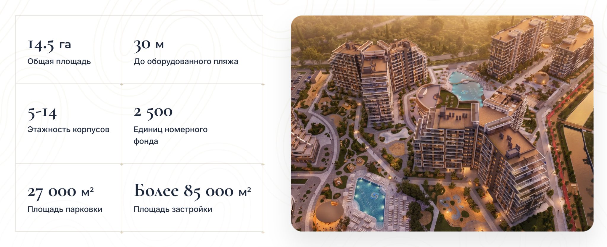 скай соул отзывы скай соул отзывы