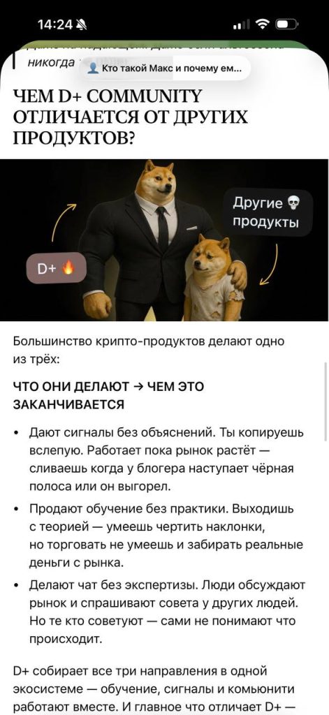 Телеграмм канал GEM TALKS