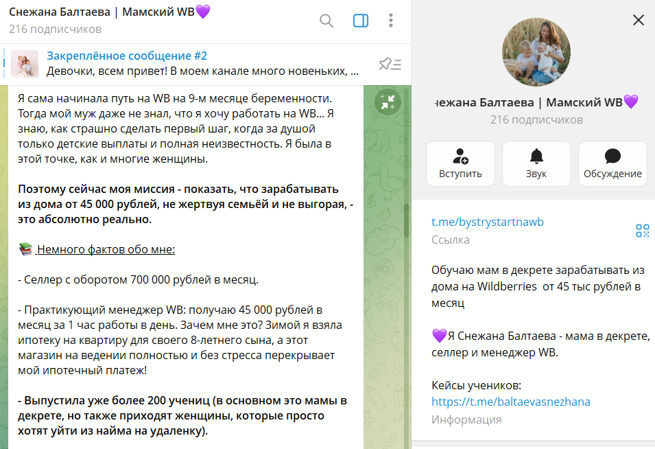 снежана балтаева снежана балтаева