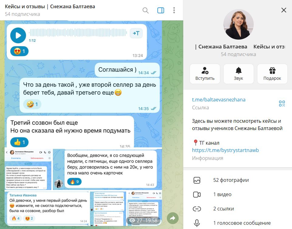 снежана балтаева мошенник снежана балтаева мошенник