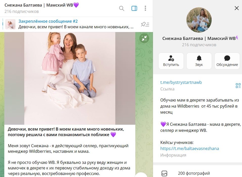 снежана балтаева отзывы снежана балтаева отзывы
