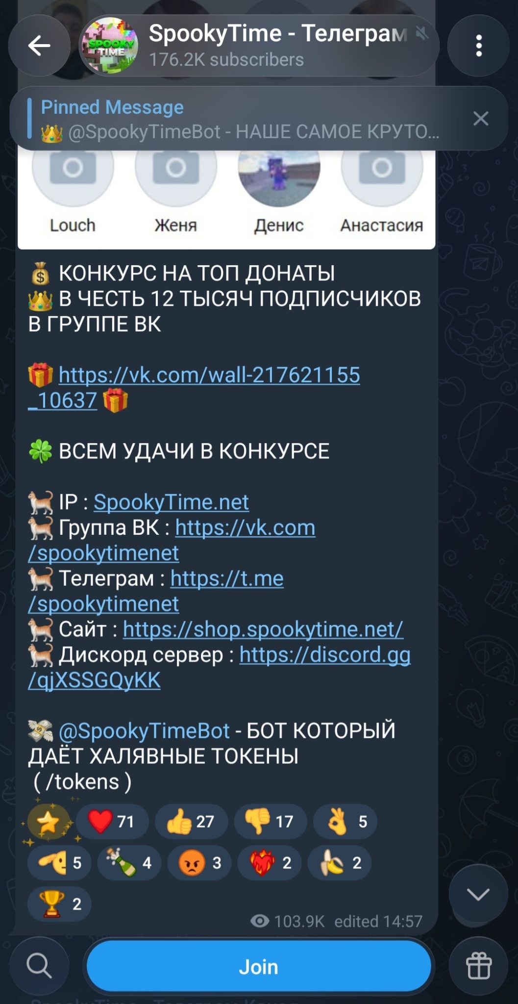 spookytimebot spookytimebot