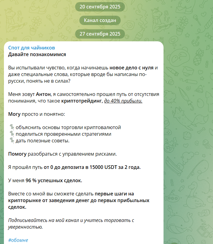 спот для чайников спот для чайников