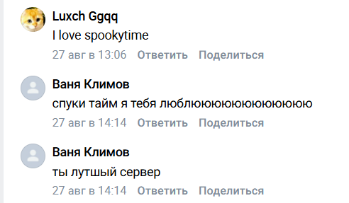 спукитайм телеграм спукитайм телеграм