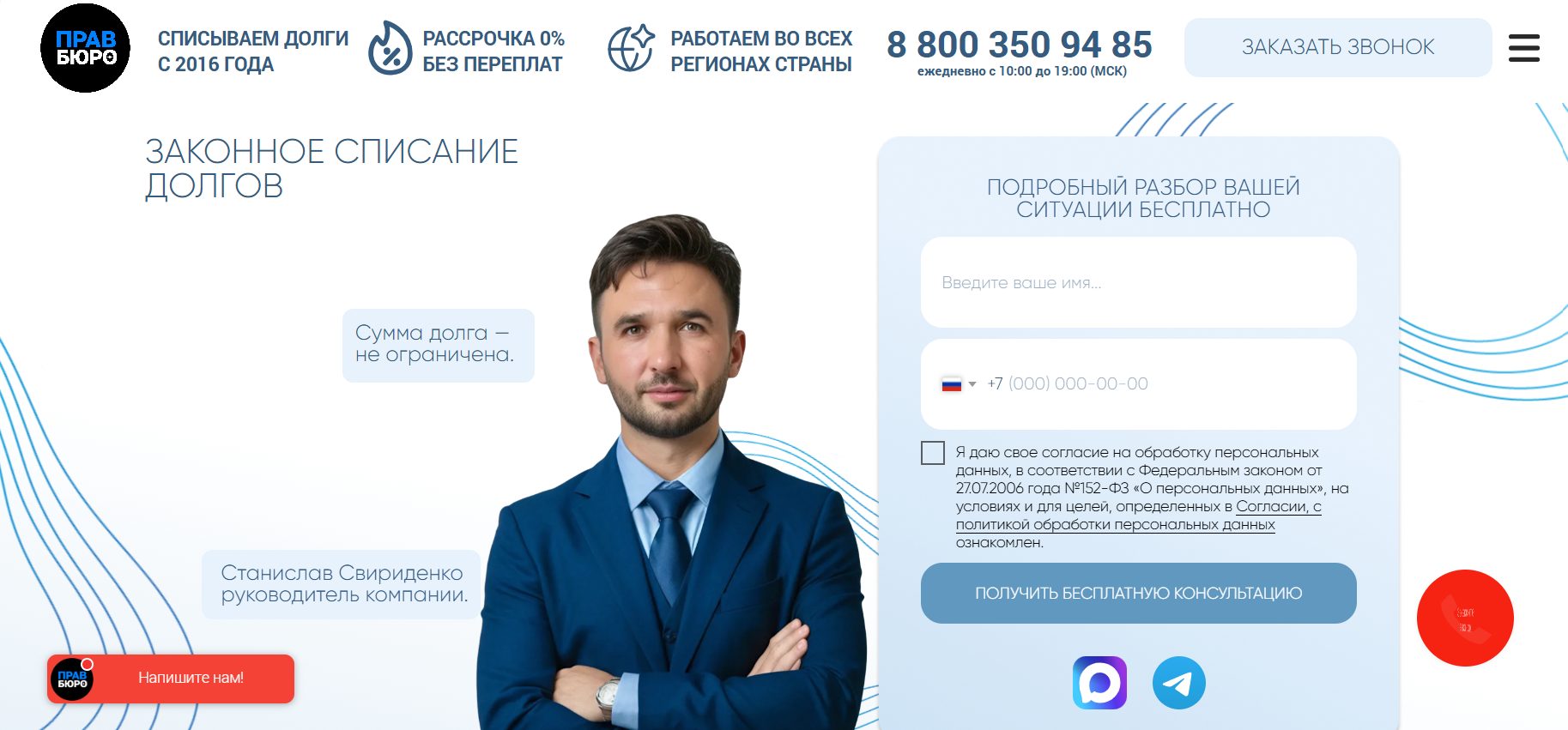 станислав свириденко станислав свириденко
