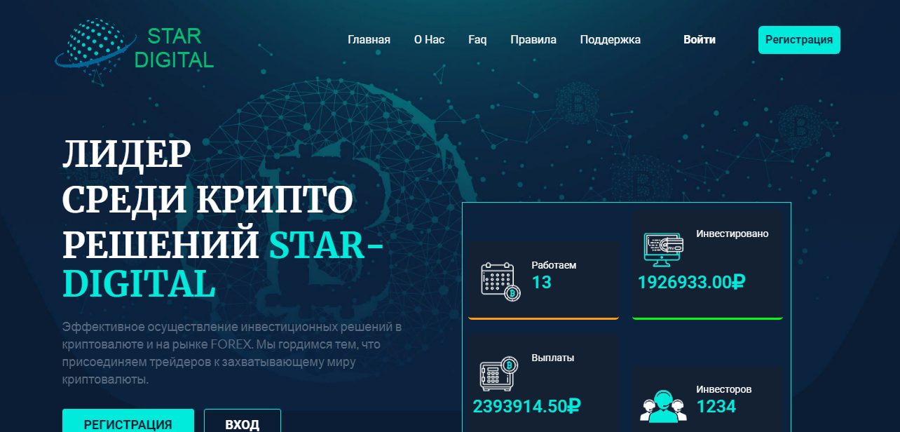 STAR DIGITAL STAR DIGITAL
