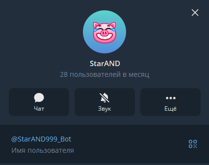 starand starand