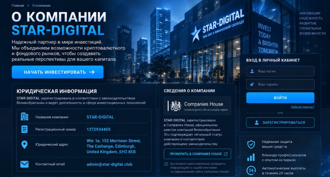 stardigital stardigital