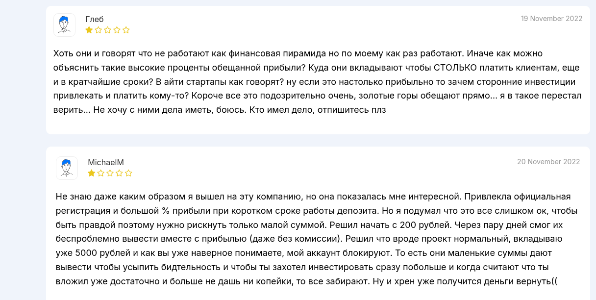 старт макс старт макс