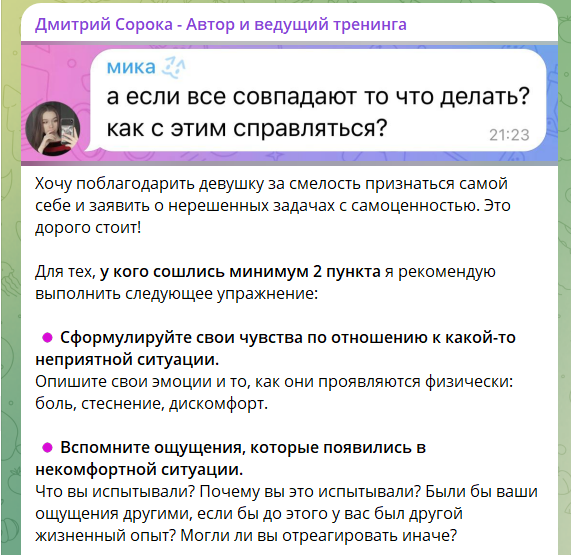 стратегия прорыва дмитрий сорока стратегия прорыва дмитрий сорока