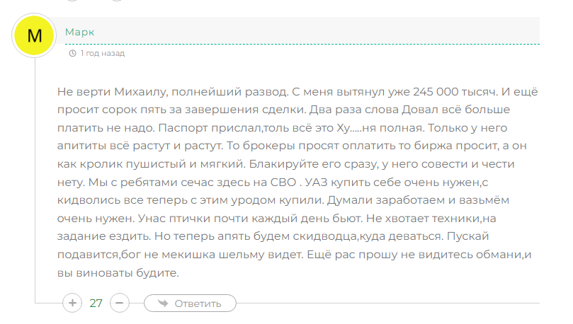 стратегия развития уверенность в будущем отзывы стратегия развития уверенность в будущем отзывы