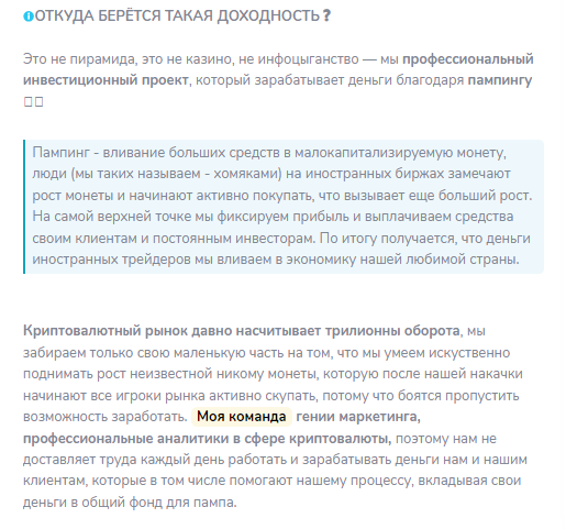 стратегия развития уверенность в будущем отзывы стратегия развития уверенность в будущем отзывы