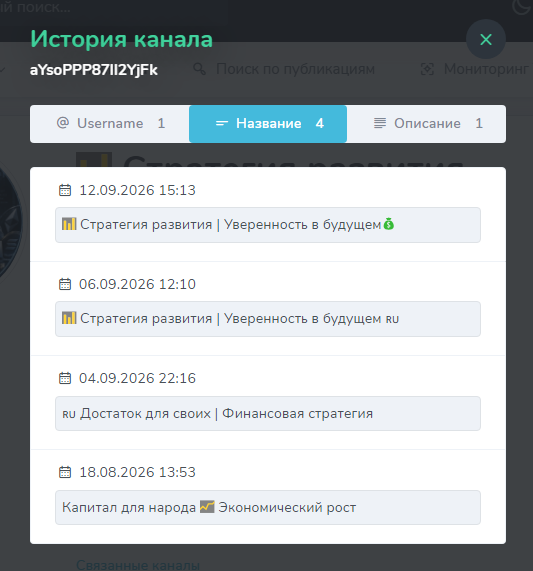 стратегия развития уверенность в будущем отзывы стратегия развития уверенность в будущем отзывы