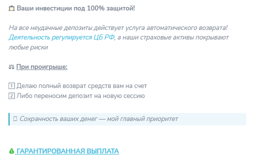 стратегия развития уверенность в будущем телеграм канал стратегия развития уверенность в будущем телеграм канал