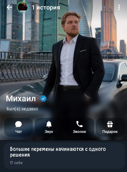 стратегия развития уверенность в будущем телеграм канал стратегия развития уверенность в будущем телеграм канал