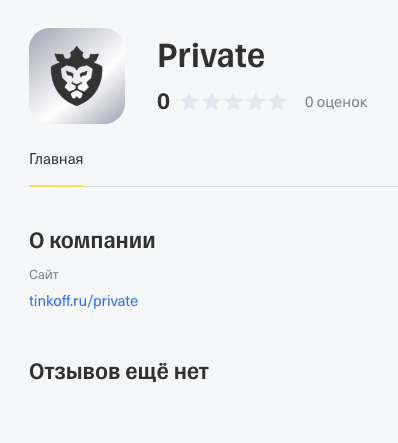 т банк приват банкинг т банк приват банкинг