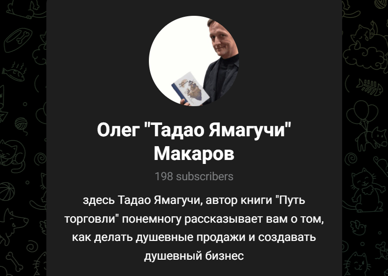 тадао ямагучи тадао ямагучи