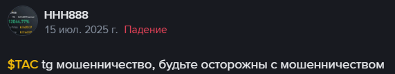 так криптовалюта цена так криптовалюта цена