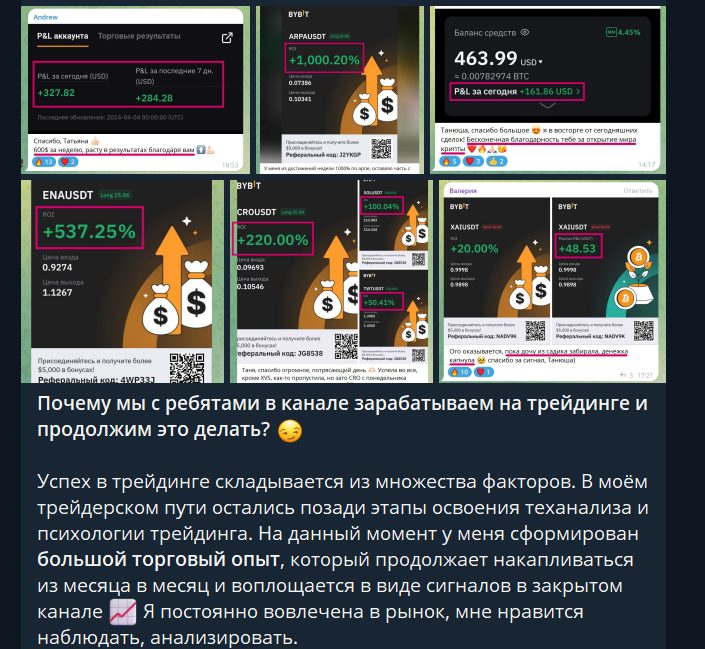 таня трейдер таня трейдер