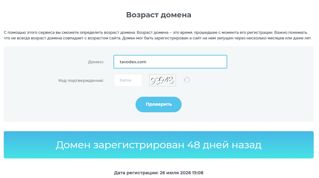tavodex tavodex