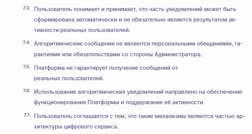 тестарс тестарс