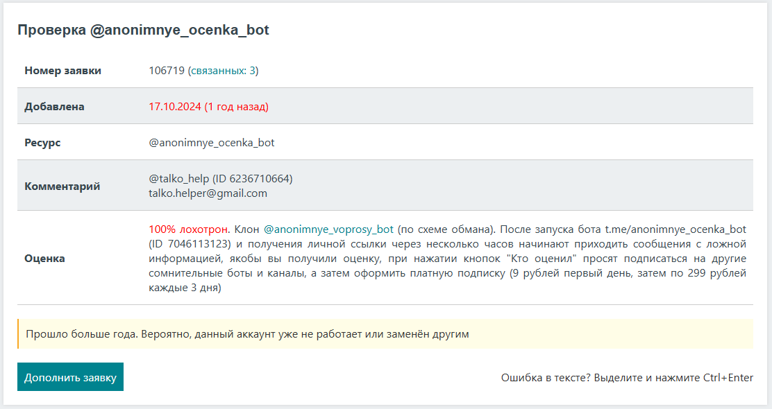 тестарс тг тестарс тг