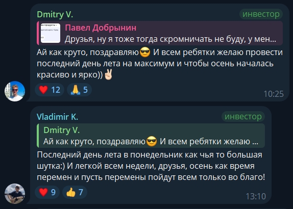 тг канал тг канал