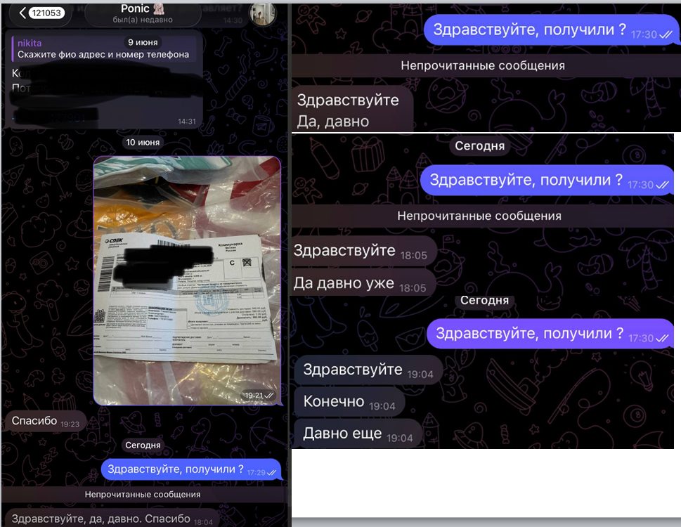 тг магазин джерси sport club отзывы тг магазин джерси sport club отзывы