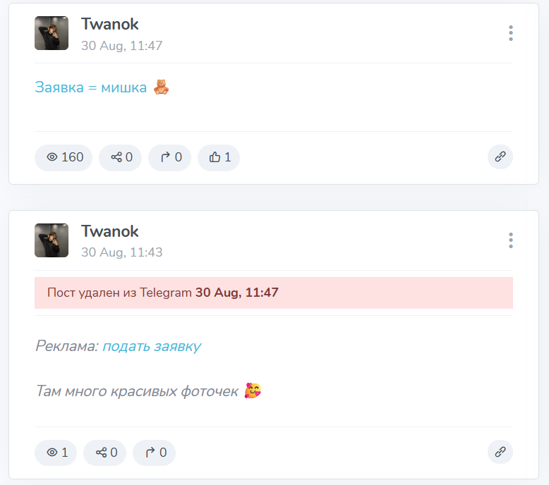 ТГК Twanok ТГК Twanok