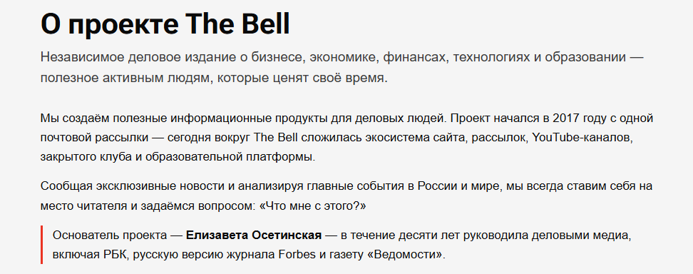 thebell invest thebell invest