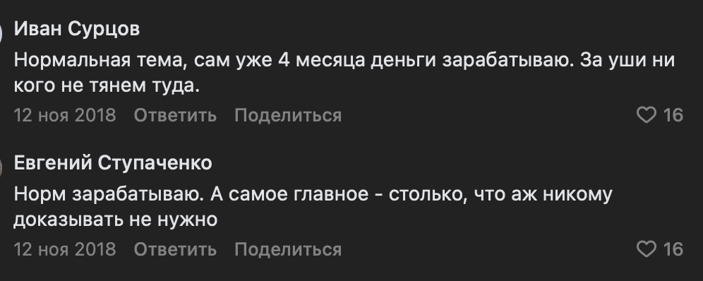 тики робот тики робот